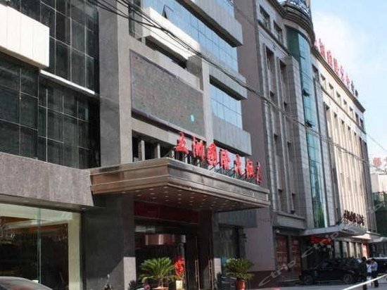Wuzhou International Hotel Yulin